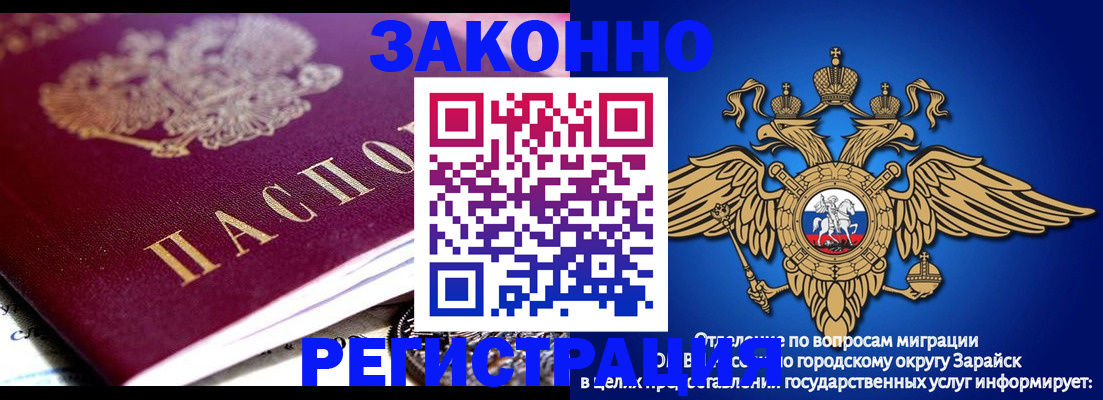 найти адрес прописки в Ачинске